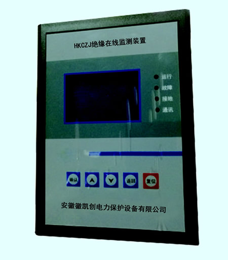 HKCZJ電網(wǎng)運(yùn)行設(shè)備絕緣在線(xiàn)監(jiān)測(cè)裝置